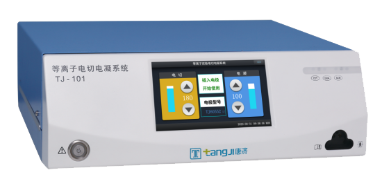 泌尿科等离子双极电切电凝系统